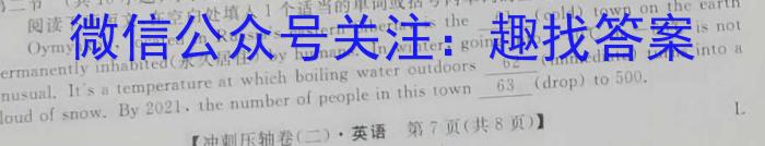 山西省2023年中考总复习预测模拟卷(一)英语