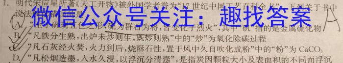 2023衡水金卷先享题压轴卷答案 湖北专版新高考B二化学