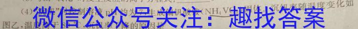 衡中同卷2022-2023学年度下学期高三年级二调考试(新高考/新教材)化学