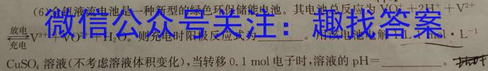 陕西学林教育 2022~2023学年度第二学期八年级期中调研试题(卷)化学
