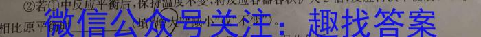 衡水金卷先享题2022-2023高一年级二调考试·月考卷化学