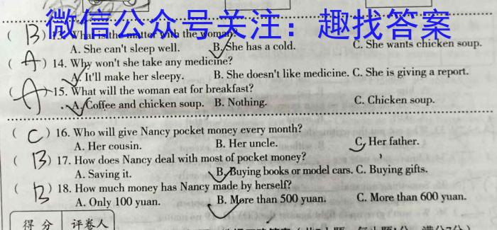 ［菏泽二模］菏泽市2023年全市高三第二次模拟测试英语