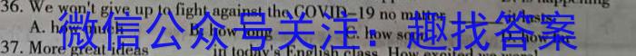 ［周口二模］2023届周口市高三年级第二次模拟考试英语试题