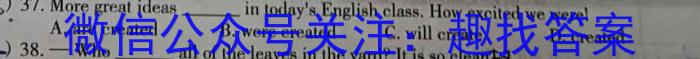 2023年普通高校招生考试精准预测卷(一)英语