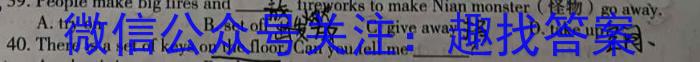 陕西省2024-2023学年度七年级第二学期阶段性学习效果评估（一）英语