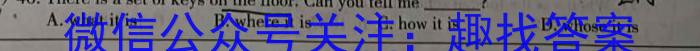 安徽省2022-2023学年度九年级第二次模拟考试英语