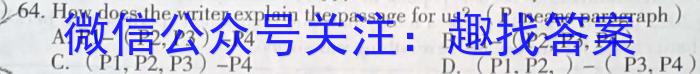 河南省三门峡2022-2023学年度下学期高二期末质量检测英语