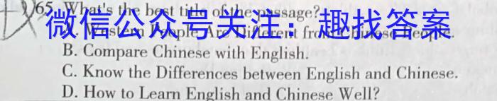 河北省2023届高三学生全过程纵向评价（三）英语