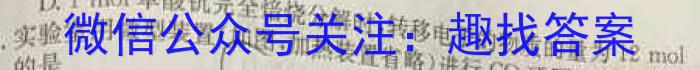 2023届衡水金卷先享题压轴卷 湖北新高考一化学