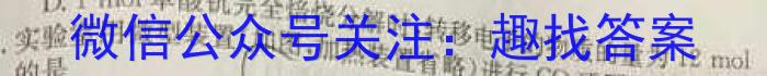 ［晋一原创模考］山西省2023年初中学业水平模拟试卷（三）化学