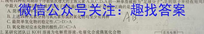 2023年山西省中考模拟联考试题（一）化学