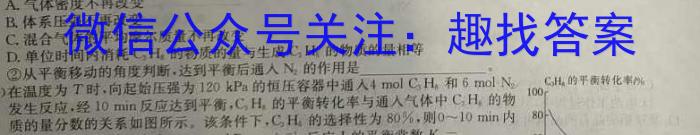 2025届吉林大联考高一年级4月联考（005A·JH）化学
