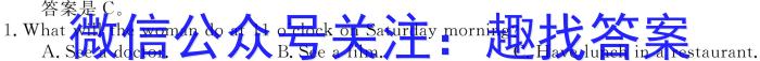 [国考1号15]第15套 高中2023届高考适应性考试英语试题