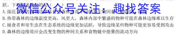 湖北省六校2022-2023下学期高一期中考试生物试卷答案