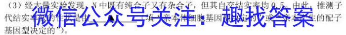 江西省2023年九年级模拟（二）生物