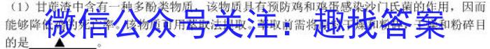 海淀八模2023届高三模拟测试卷(六)生物试卷答案