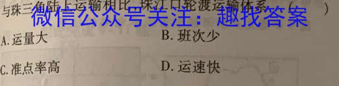 2023年东北三省四市教研联合体高考模拟试卷（一）政治试卷d答案