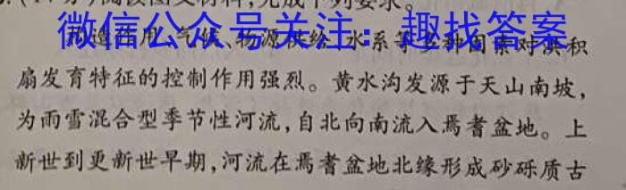天壹名校联盟·2023年上学期高一期中联考&政治