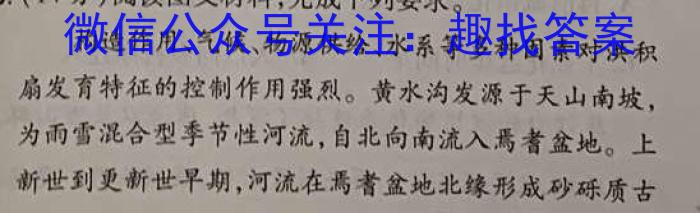 江西省2023届九年级江西中考总复习模拟卷（三）&政治