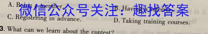 [菏泽二模]2023年菏泽市高三二模考试英语