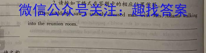 安徽省2022-2023学年度八年级下学期期中综合评估（6LR）英语
