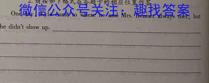 ［广西一模］2023年广西省高三年级第一次模拟考试英语