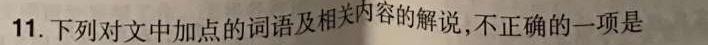 群力考卷·2023届政治模拟试题 新高考·河北 (七)7试题试题(更新中)