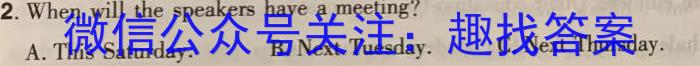 江西省2023年九年级模拟（二）英语试题