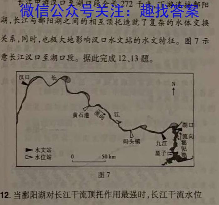 天一大联考·2023届河南省“顶尖计划”高三第三次联考（三）政治试卷d答案