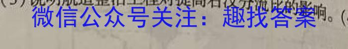 江西省永修县2023初中教学质量阶段性诊断（平台搜索：赣北学考联盟）q地理