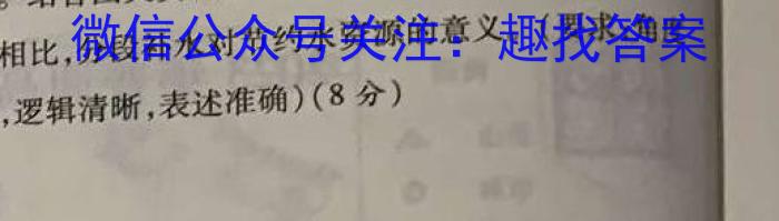 江西省2023届九年级第三次质量检测（4月）s地理