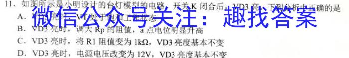 2023年商洛市第二次高考模拟检测试卷(23-390C)地.理