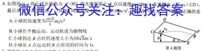 2023年陕西省初中学业水平考试五Bl物理