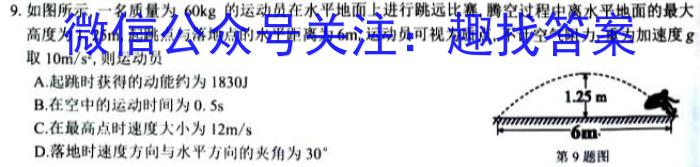 2023年赤峰市高三年级模拟考试试题(2023.04)q物理