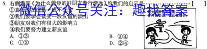 新疆克州2023年高三年级第一次学业水平监测地.理