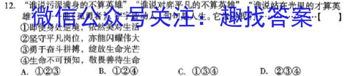 2023年云南省第二次高中毕业生复习统一检测s地理