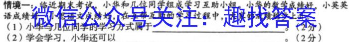 全国大联考2023届高三全国第八次联考8LK·(新高考)s地理