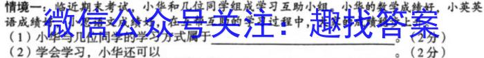 山西省2022年中考考前适应性训练试题地.理