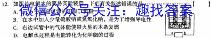 2023届全国普通高等学校招生统一考试 JY高三模拟卷(八)化学