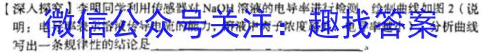 安徽第一卷·2022-2023学年安徽省八年级教学质量检测(六)化学