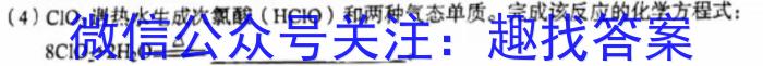 2023年普通高等学校招生全国统一考试·调研模拟卷XK-QG(六)化学