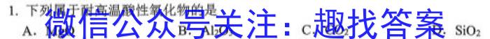 江西省2023年初中学业水平考试（三）化学