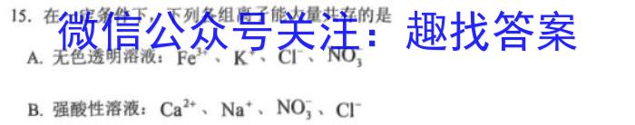 2023年河北省初中毕业生升学文化课模拟考试化学