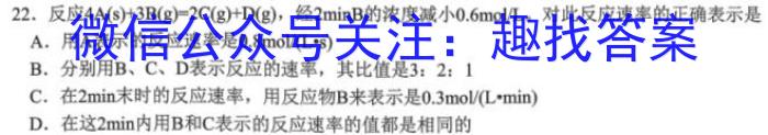 江西省八所重点中学2023届高三联考(2022.4)化学