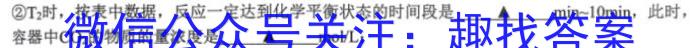 湖南省娄底市2023届高考仿真模拟考试化学