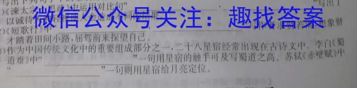 2023年普通高等学校招生全国统一考试 23·JJ·YTCT 金卷·押题猜题(十)语文