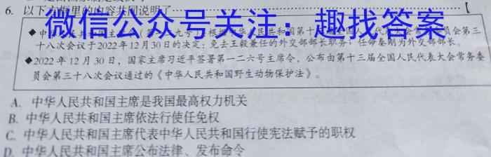 湖南省108所学校联考2022-2023学年高一下学期期中考试l地理