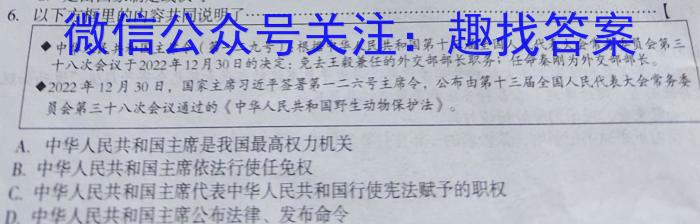 山东省2023年潍坊市高中学科核心素养测评s地理