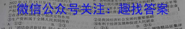 2023届广西名校高考模拟试卷预测卷地.理