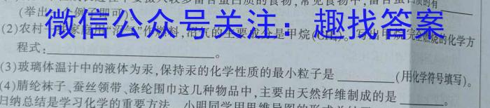 [晋城二模]晋城市2023届高三第二次模拟化学